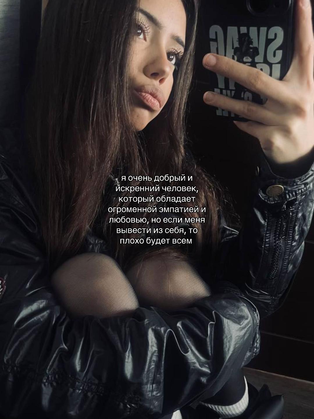 @лэйни