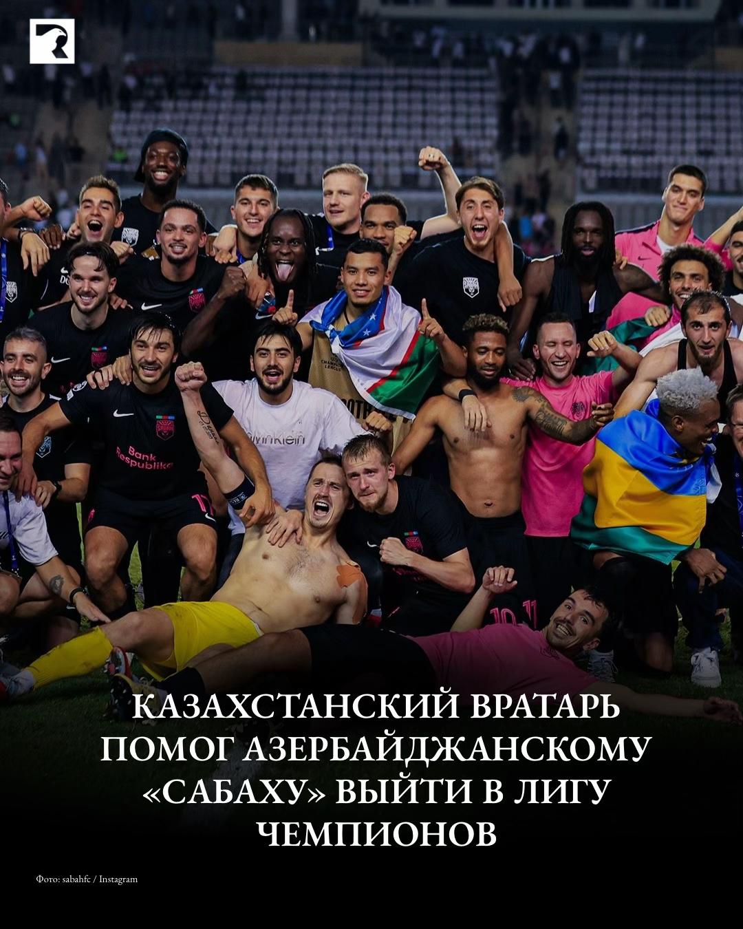 @RasDaily.kz