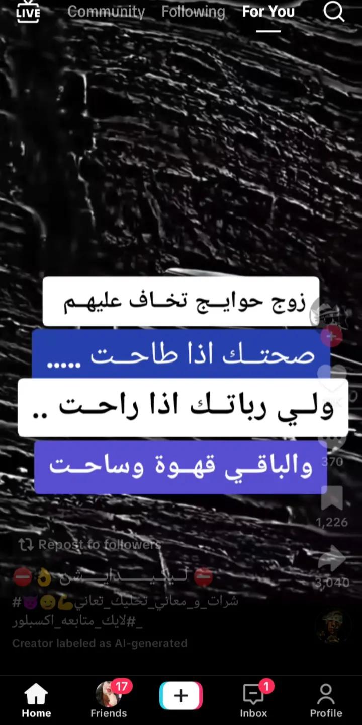 @Mahboul
