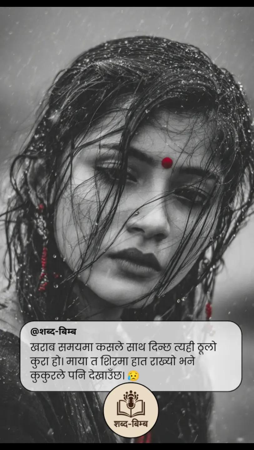 @शब्द-बिम्ब