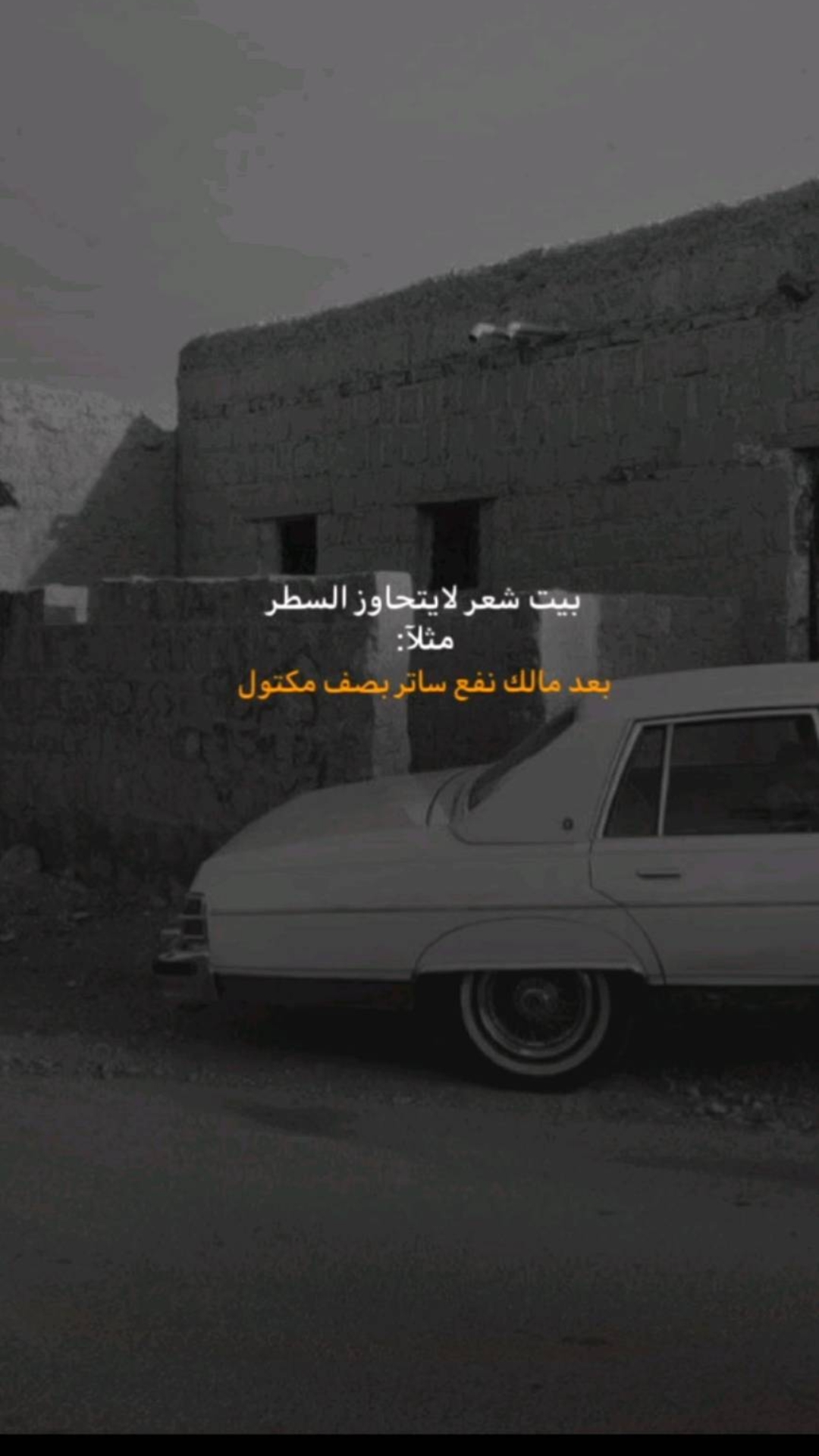 @عزوز