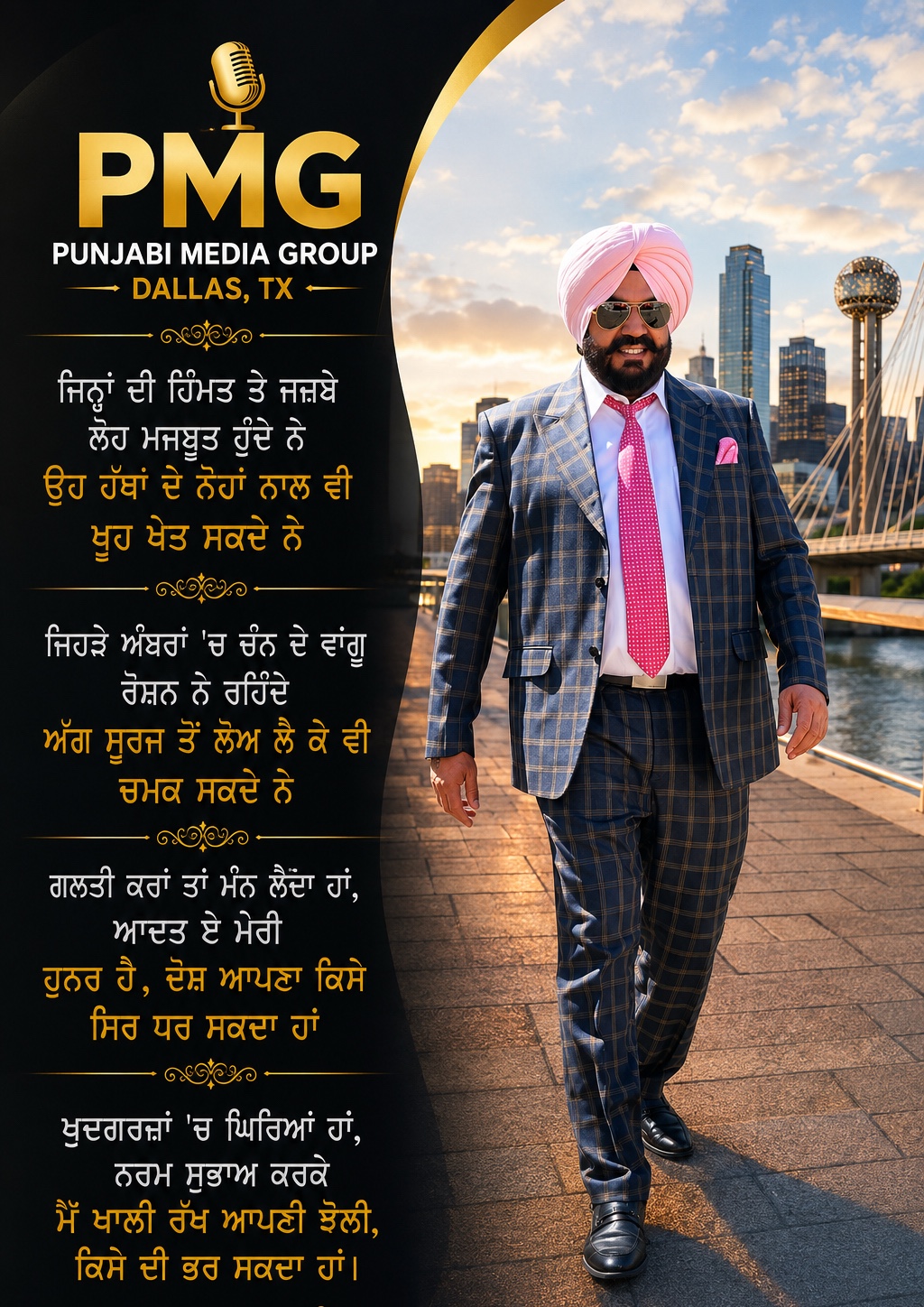@❤️ Amarjit Dhillon ❤️