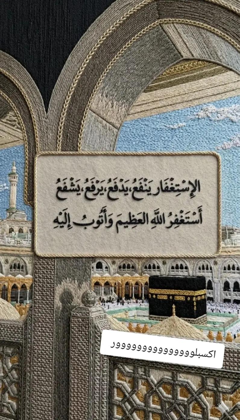 @حـفـرالـبـاطـن