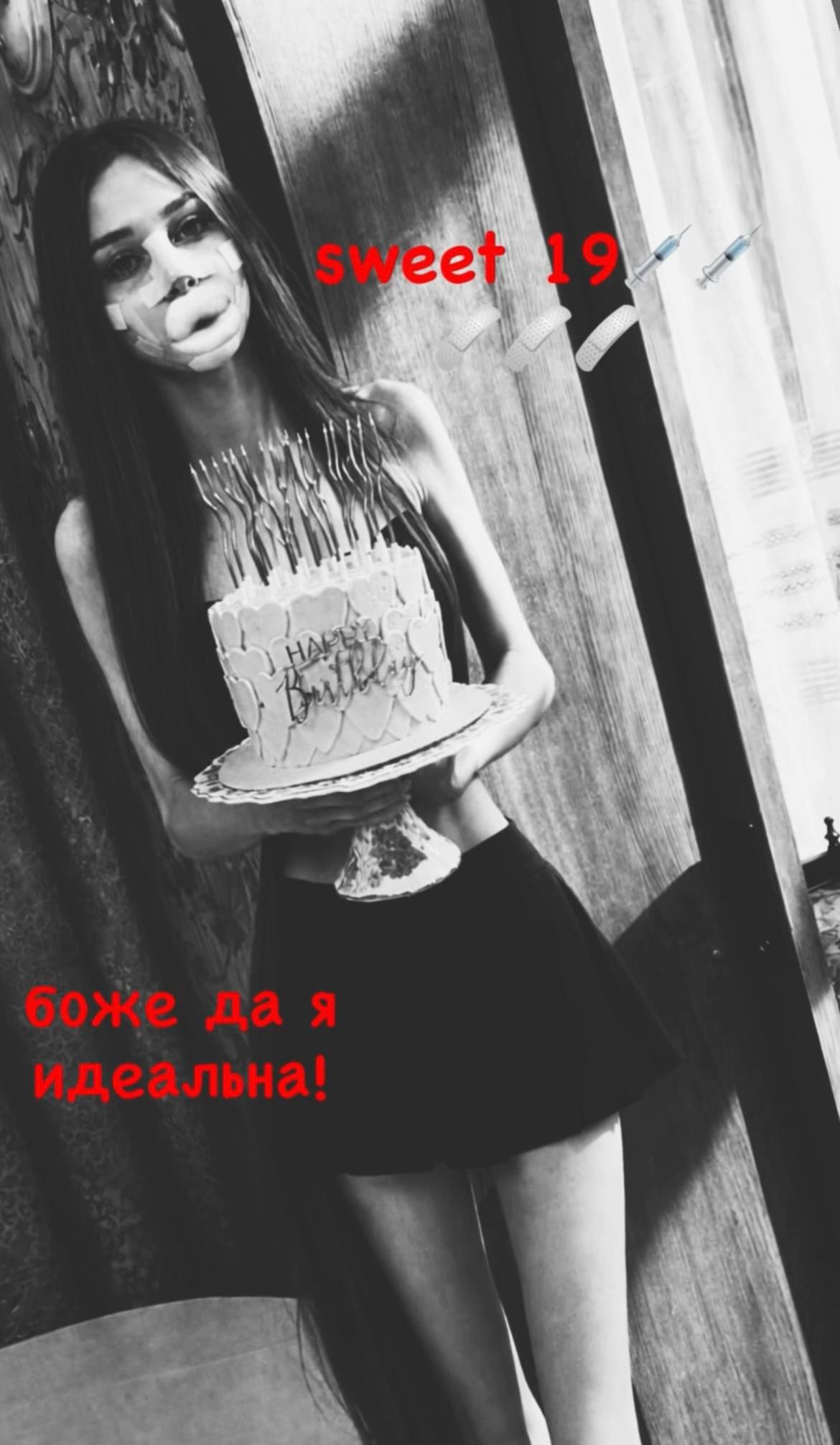 @2д