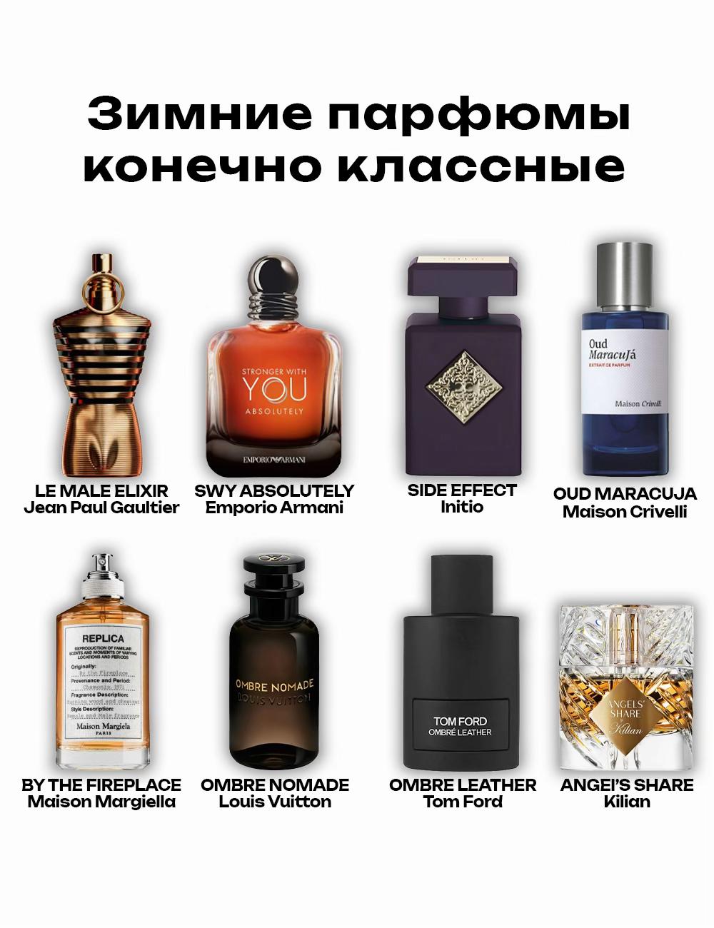 @Aromatique