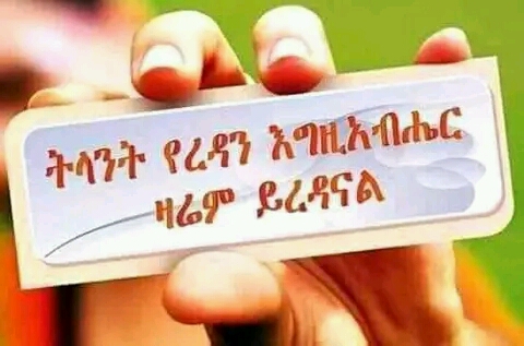 @๐๐ฟ๐บ๐ถ ๐ฏ๐ฒ๐๐โ