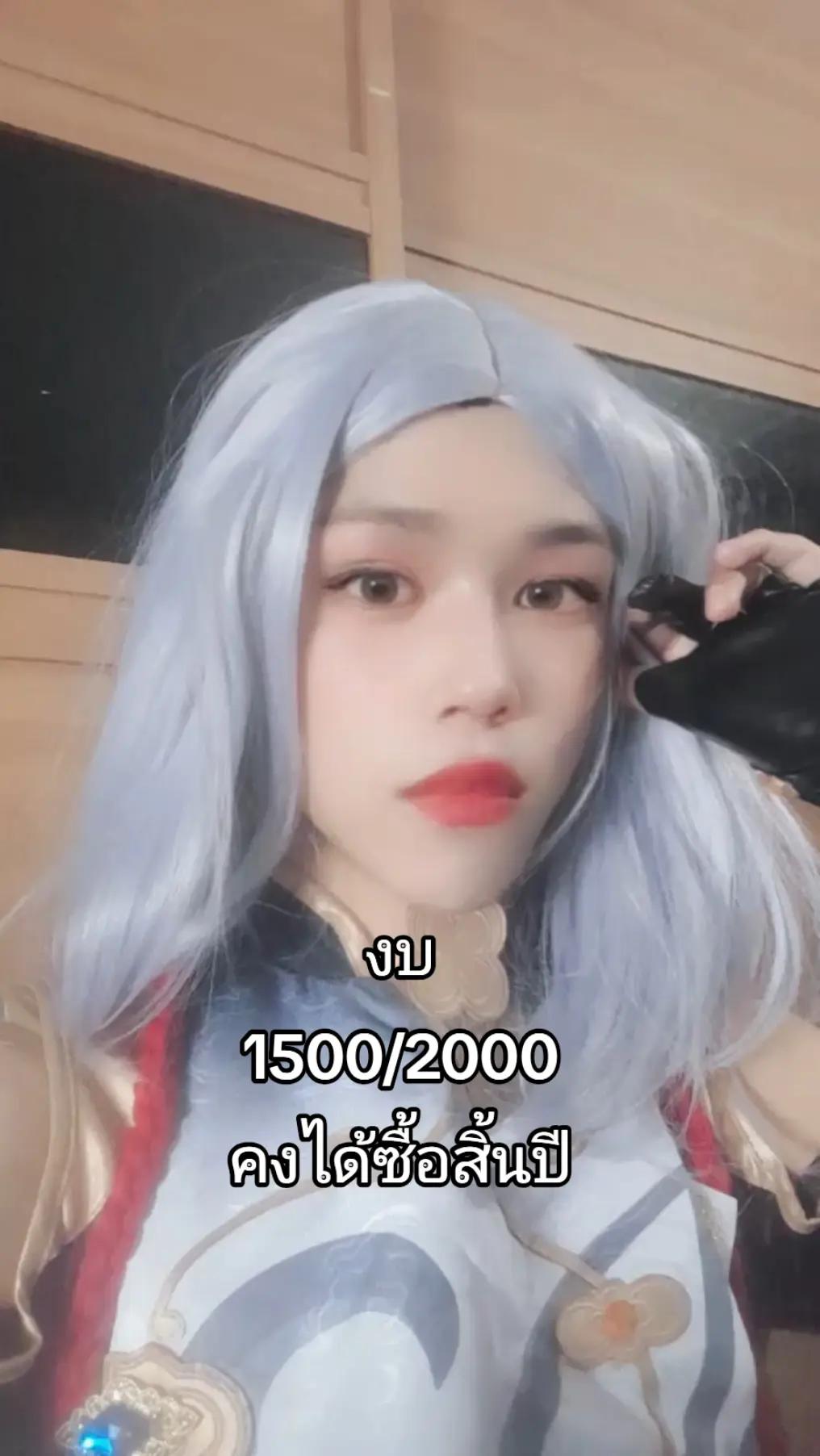 @KaiBeReft Shilishslic