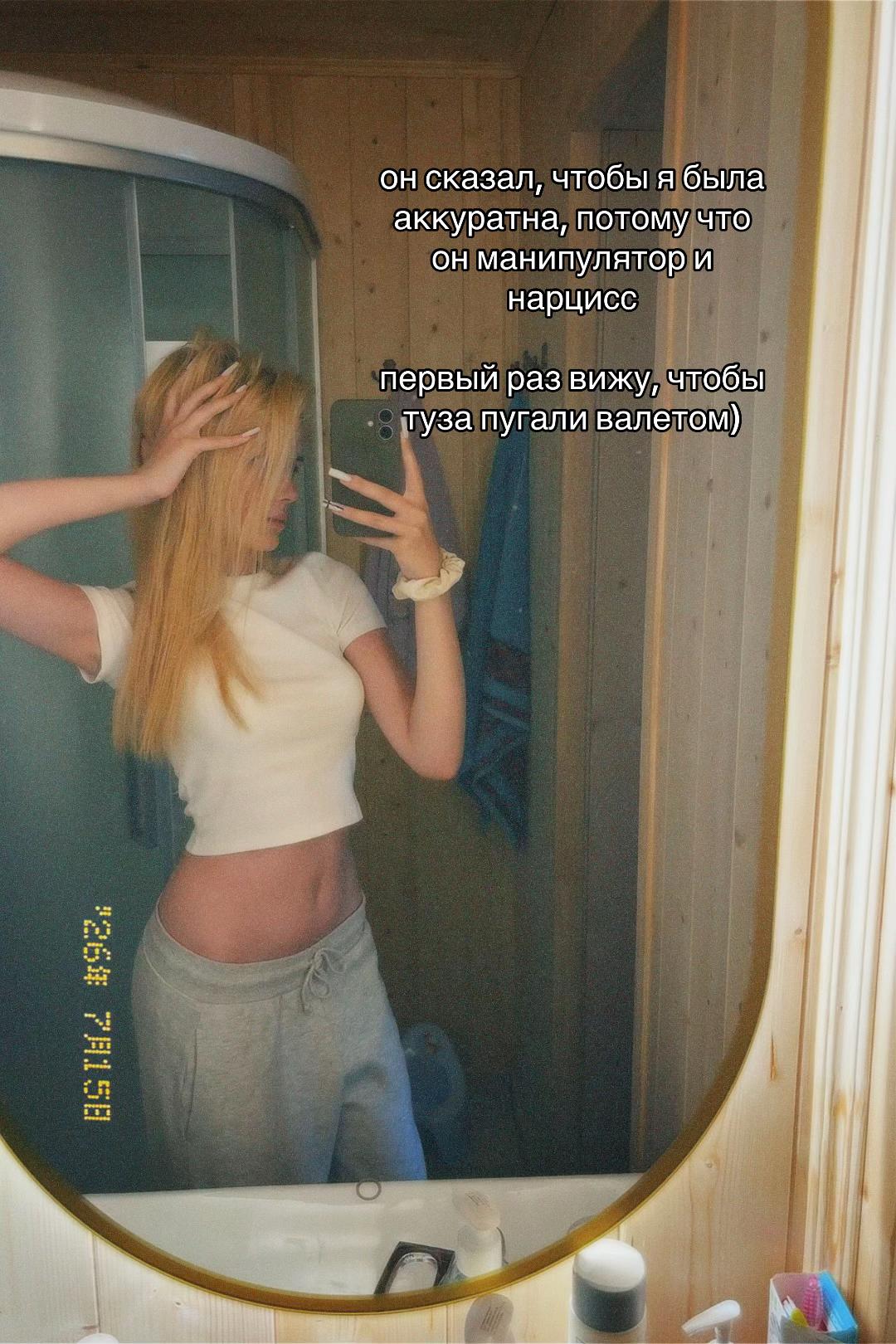 @взнерикс