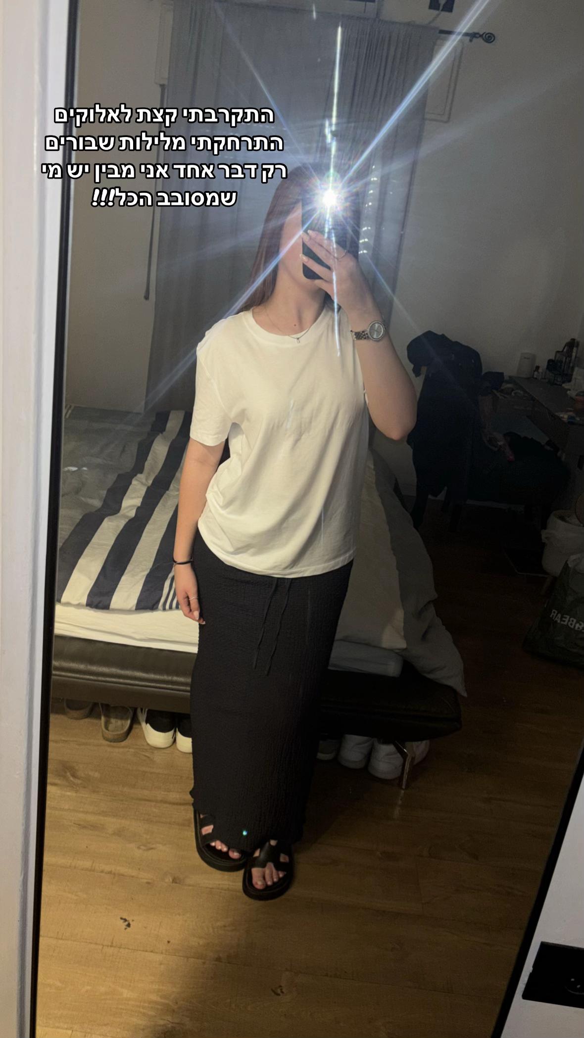 @maayan_spammm