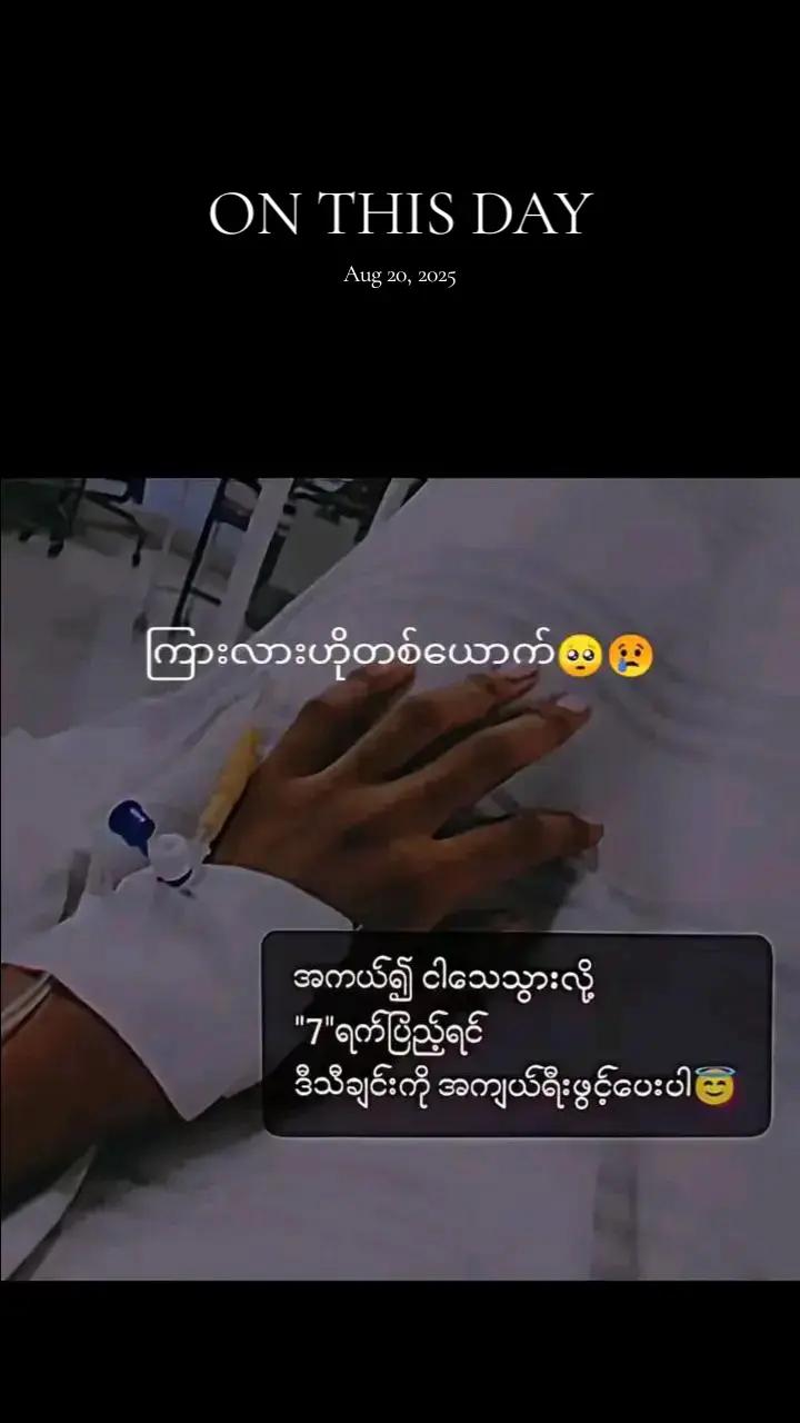 @꧁❤༺14/Mother's son, Daeng༺❤꧂