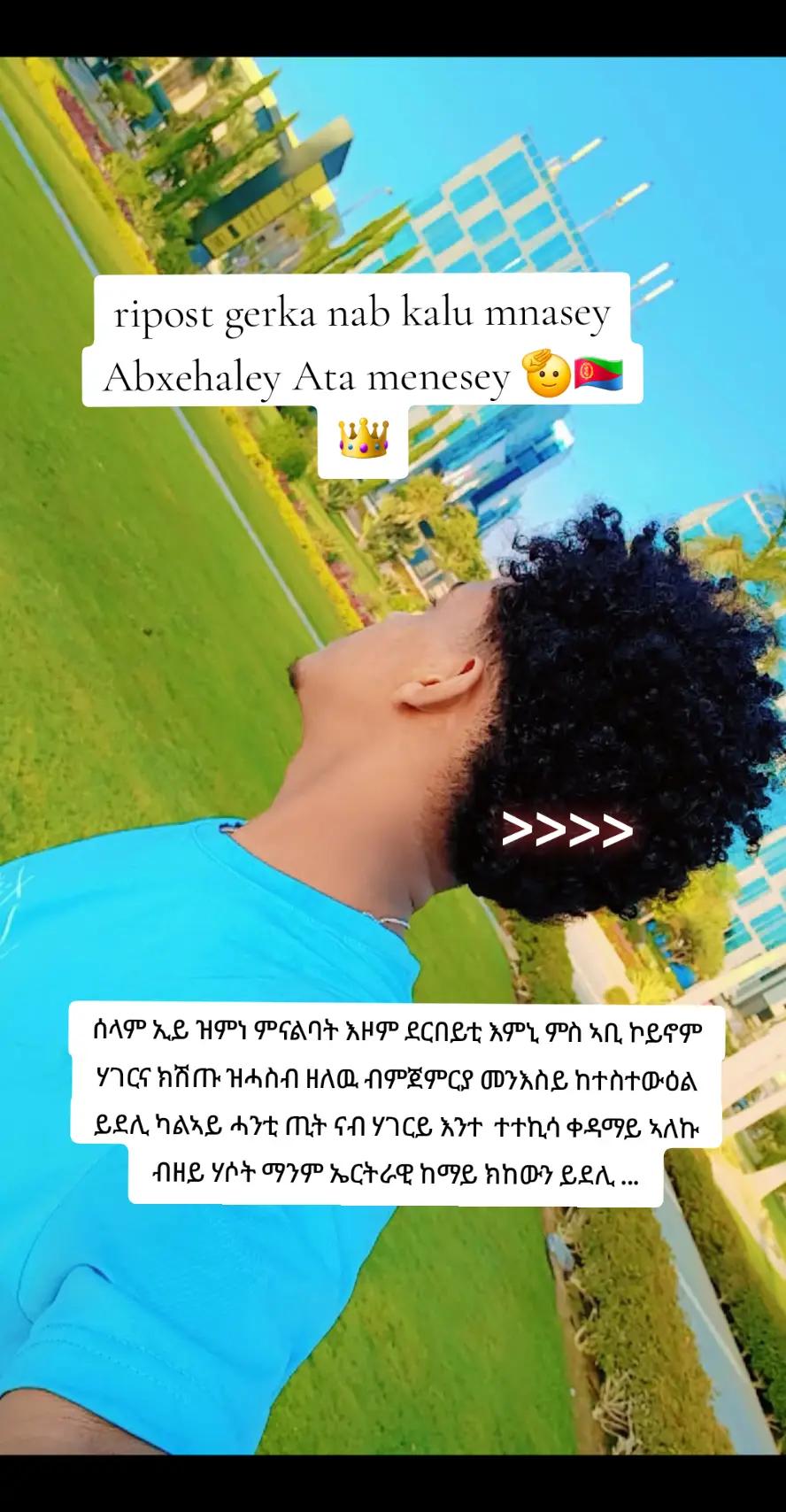 @Awel Dc 🍇🇪🇷
