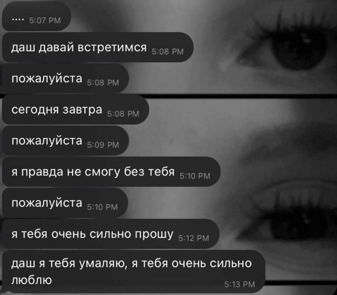@тгк:wymew