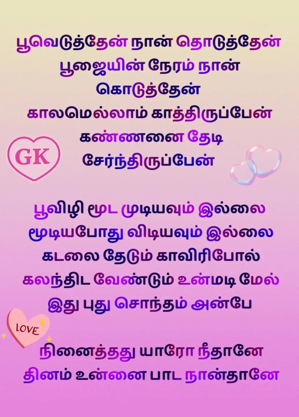 @GK -SHY &hearts;️
