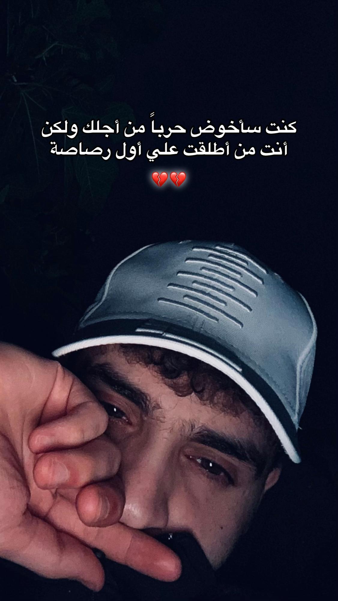 @﮼الأردني ﮼ 🐺🥇