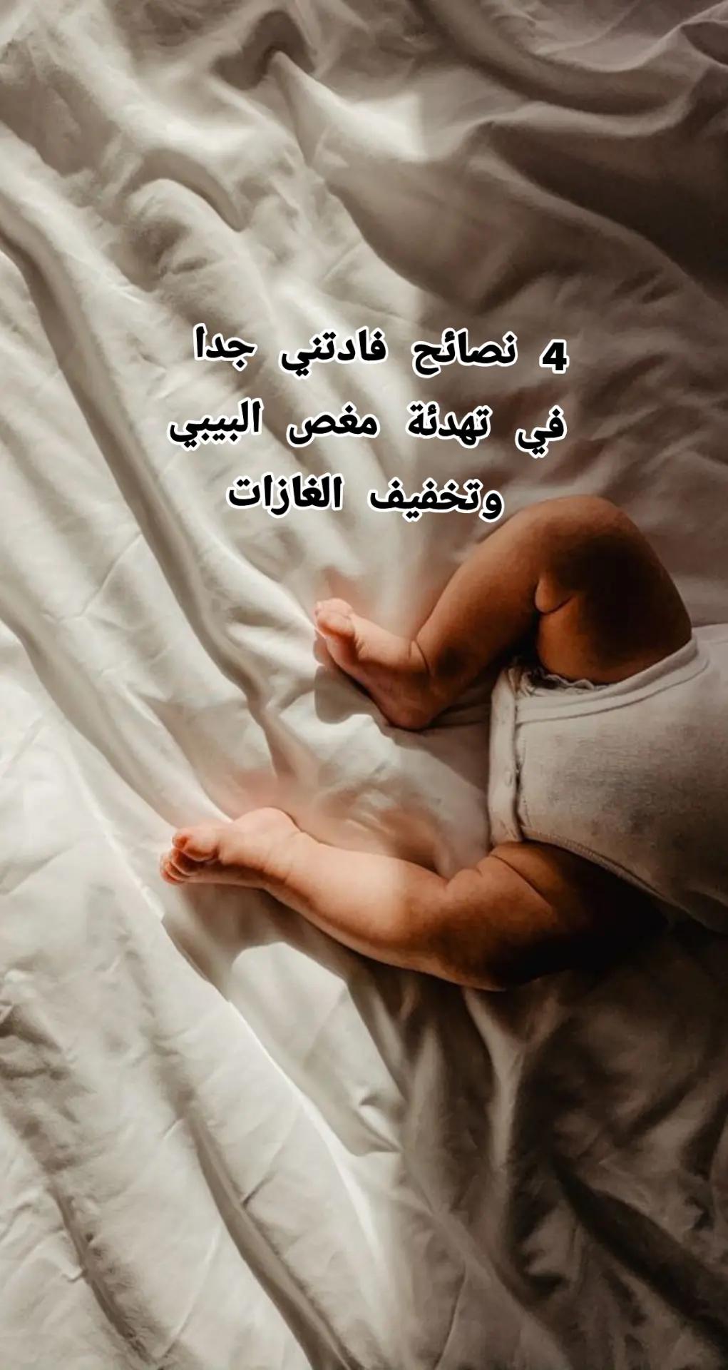 @All about baby