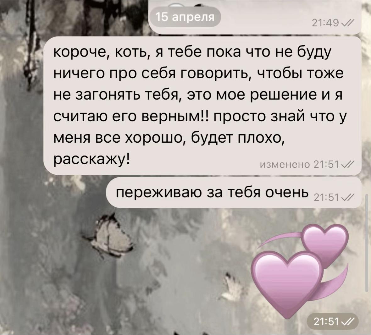 @дуня балбеска