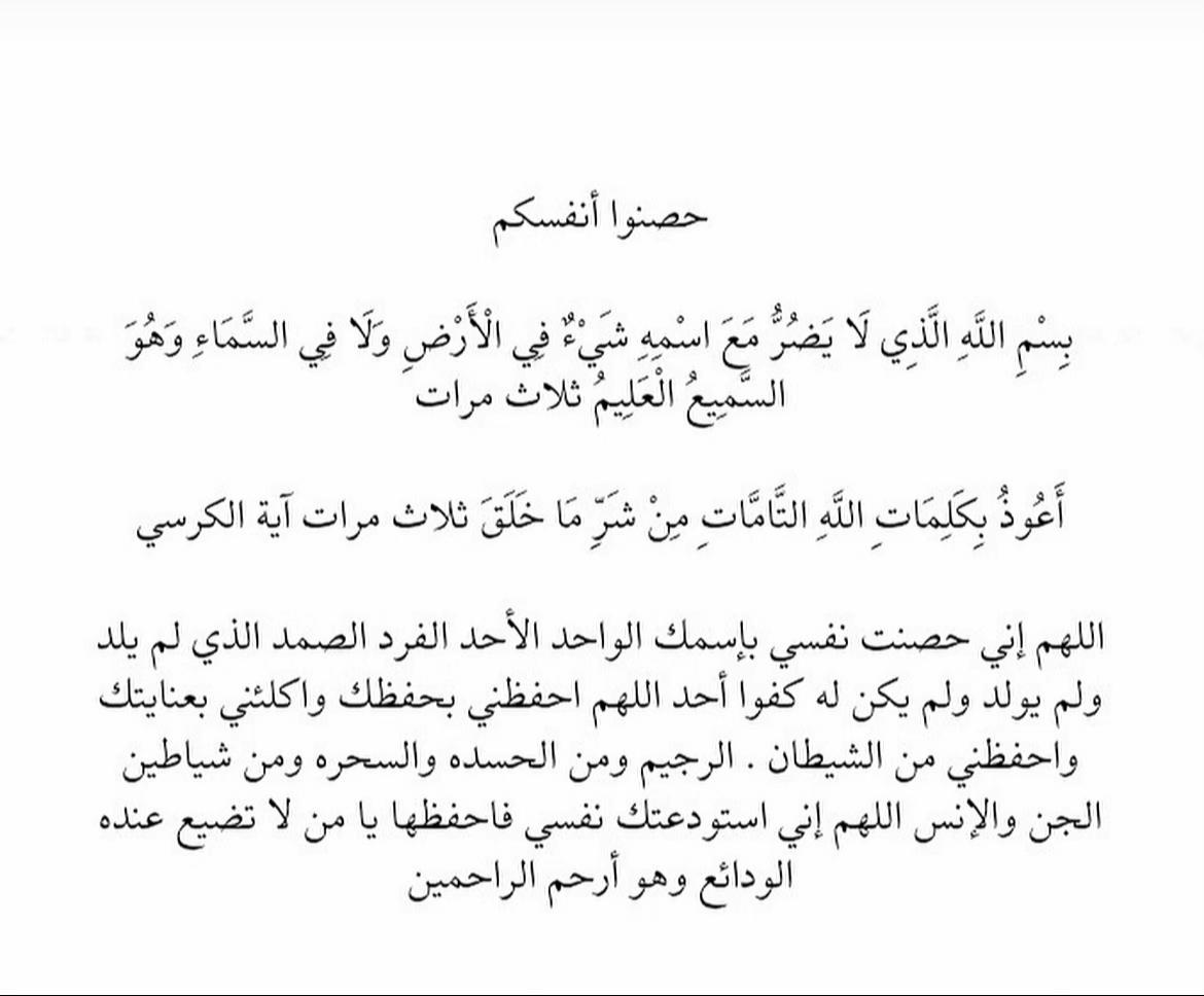 @قــرآن QURAN 〡 ٓ