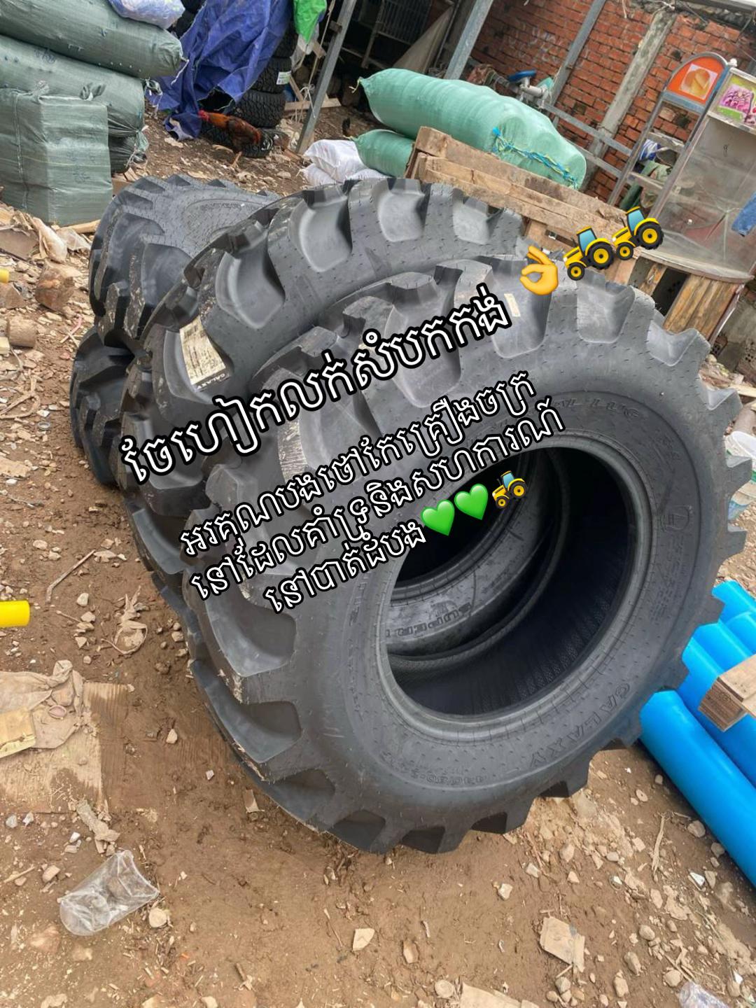@MengHeak
