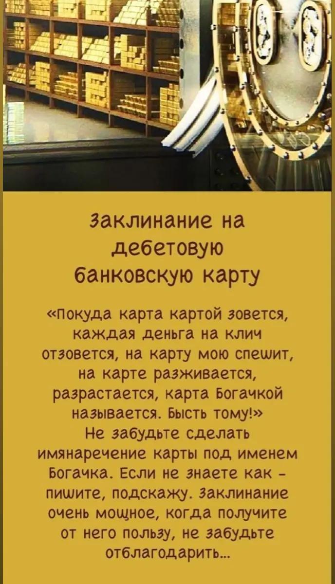 @Добро✨Магия