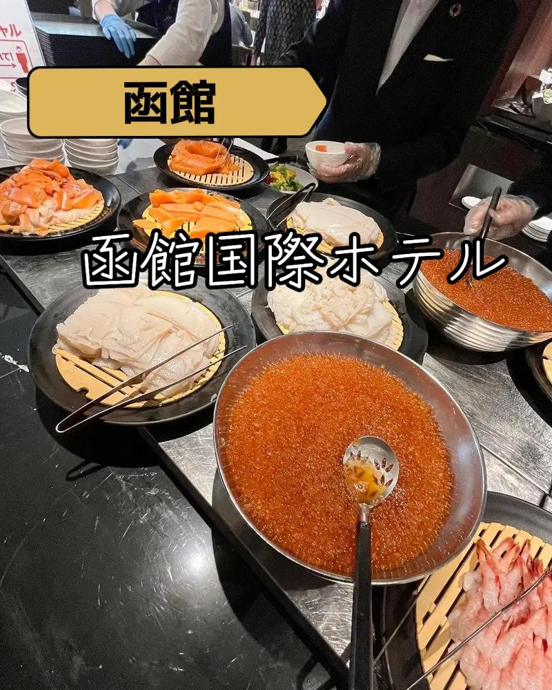 @旅行好きのホテル図鑑|Rin