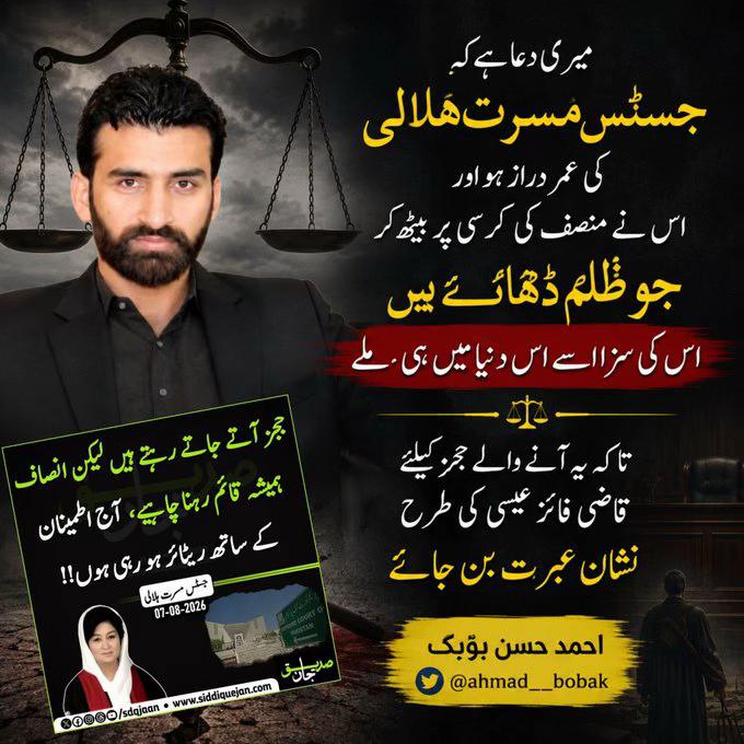 @Ahmad Hassan Bobak