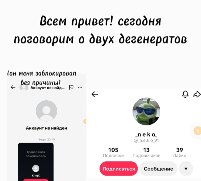 @мистер бист с днем мыло