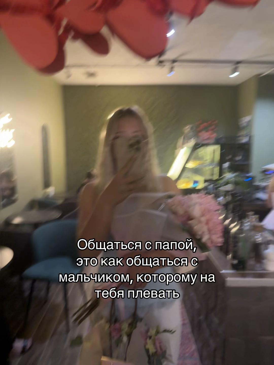 @Филатова👅