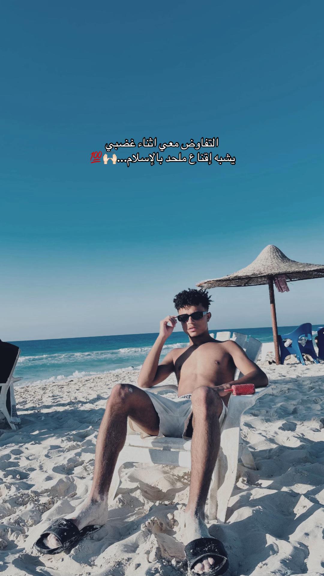 @EyadTntawi🥷🏻💸