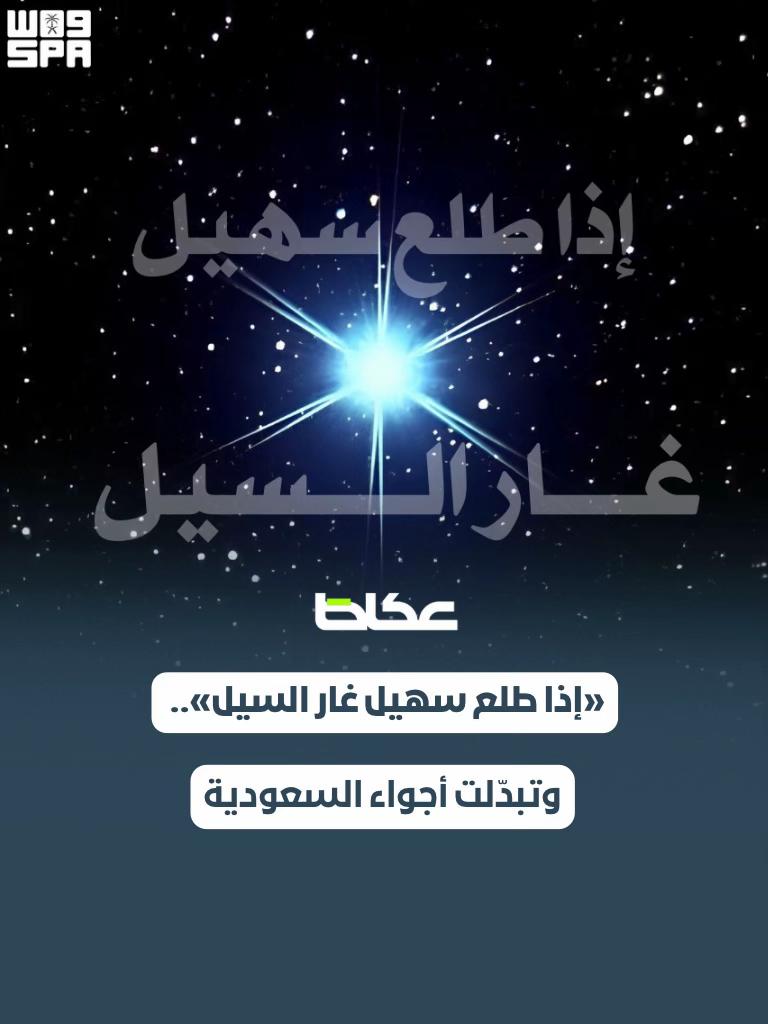 @عـكاظ