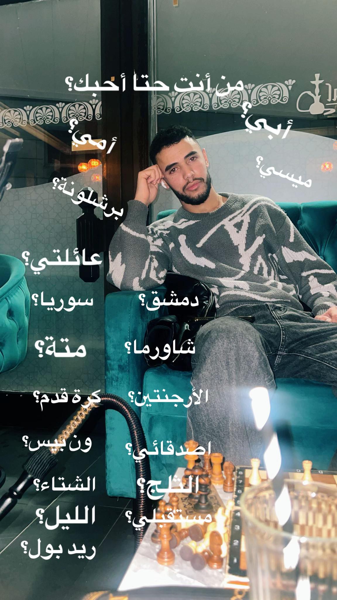 @𝘈𝘯𝘢𝘴|أنس