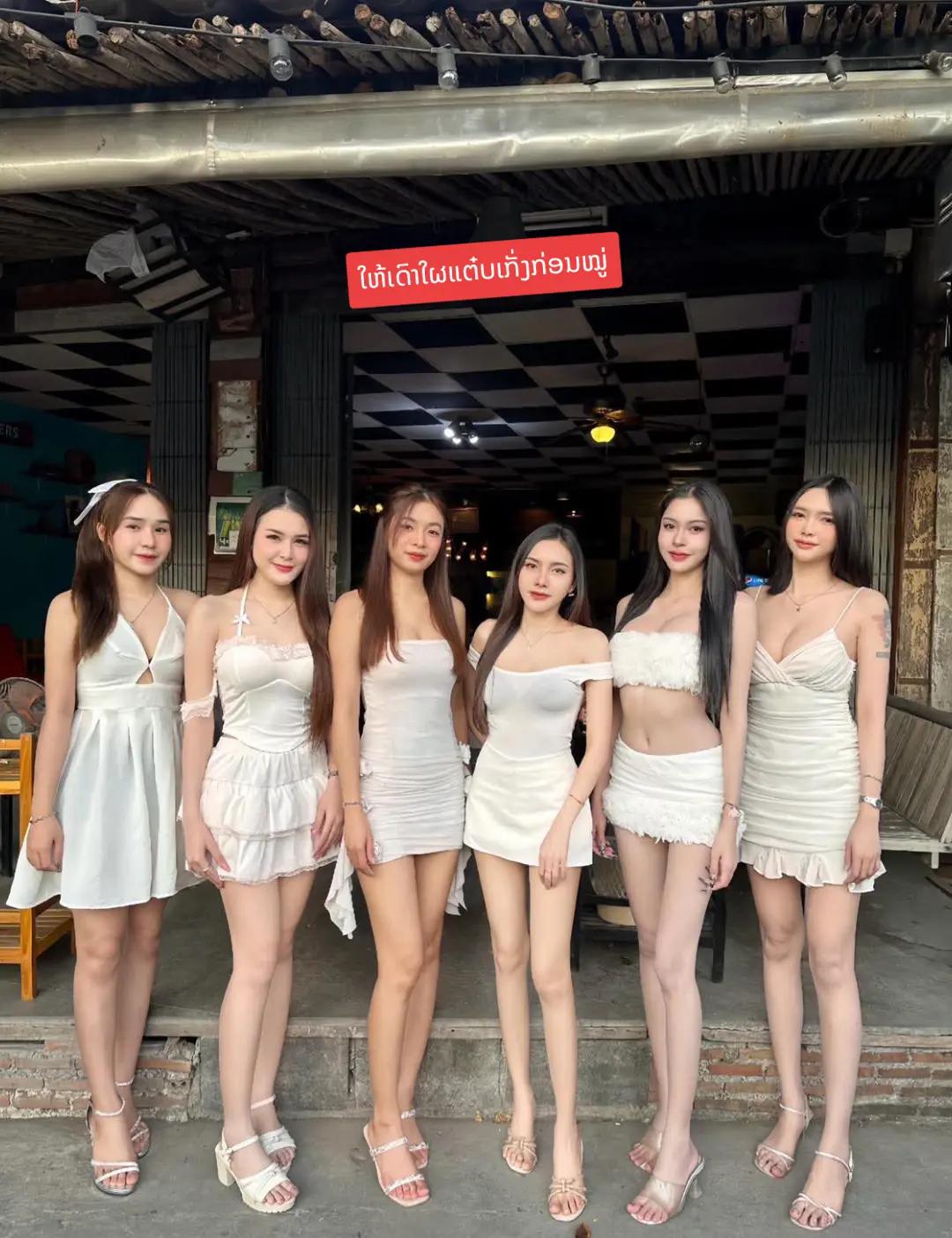@ຄວາມສຸກທາງໃຈ