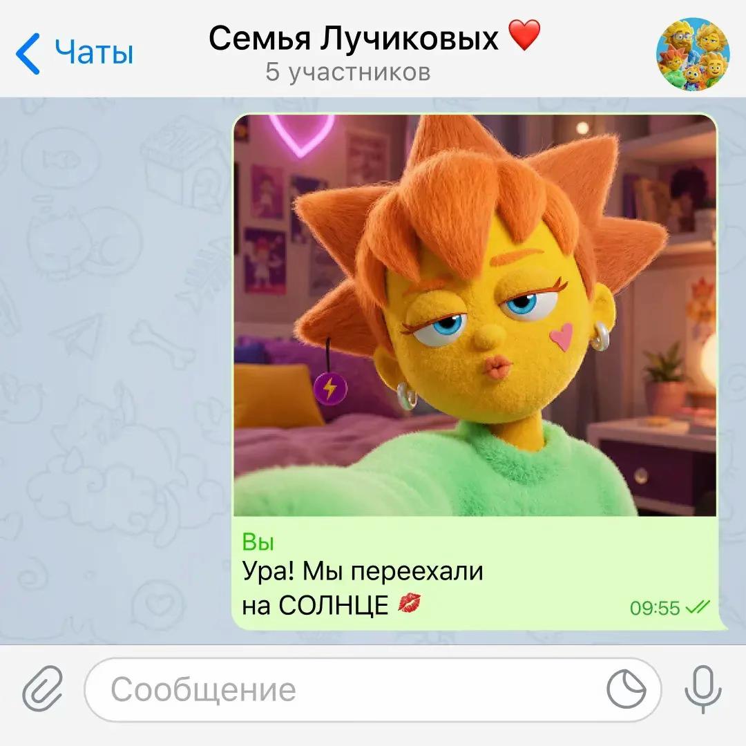 @Телеканал СОЛНЦЕ