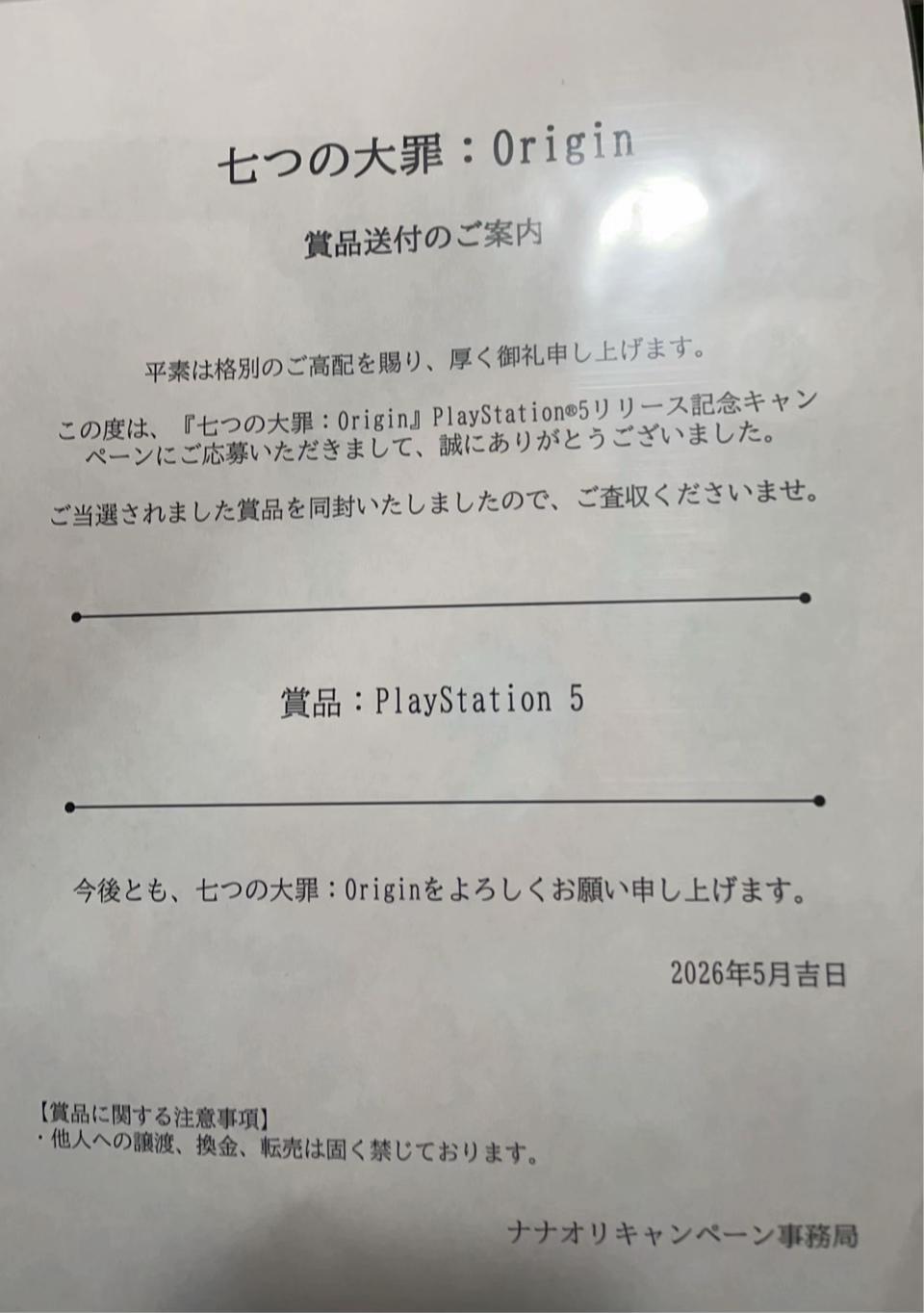 @トリスタン(あおいtube)