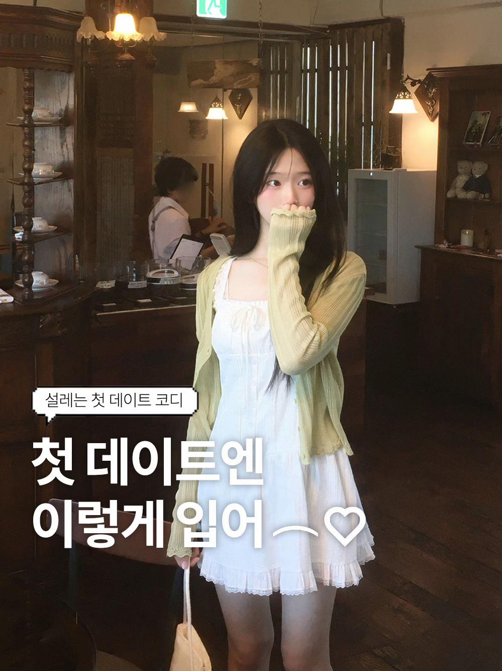 @제이블린