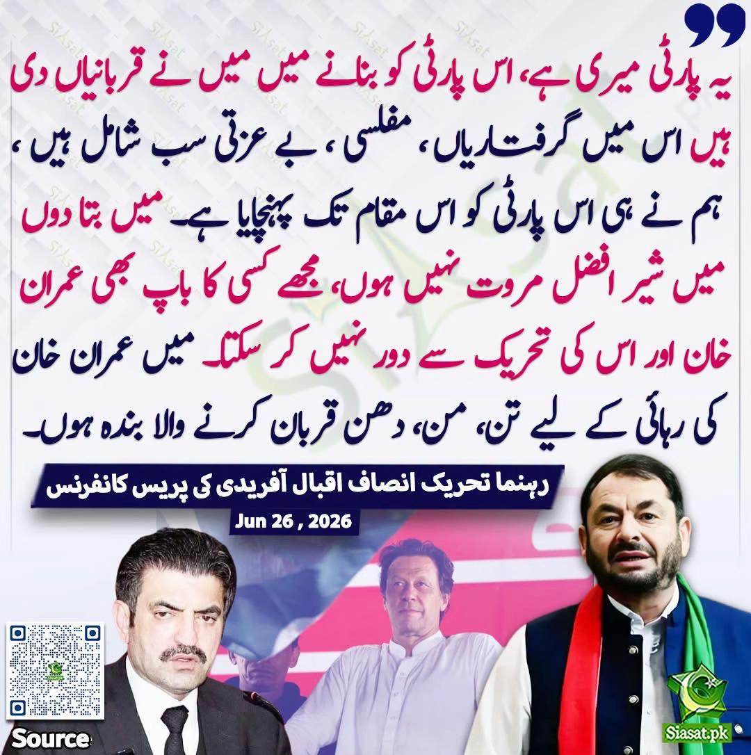 @Iqbal Afridi