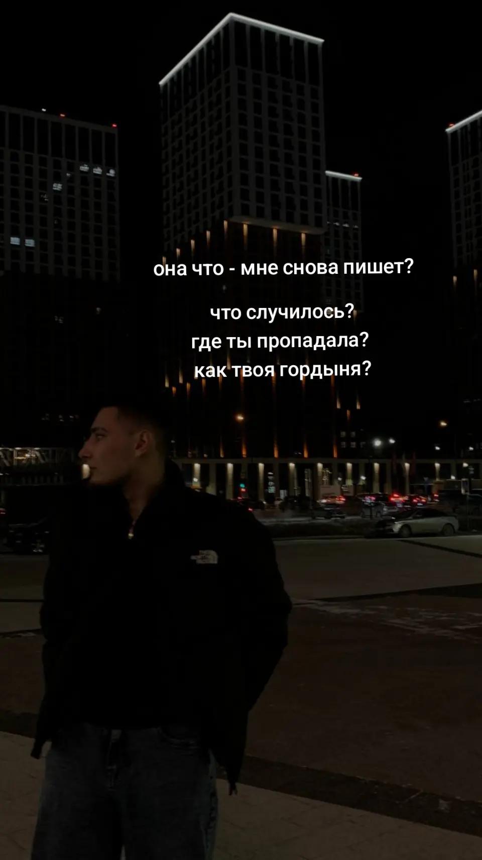 @psixbol&rsquo;noy