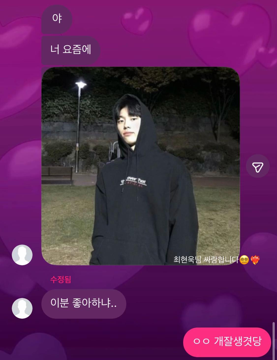 @채린