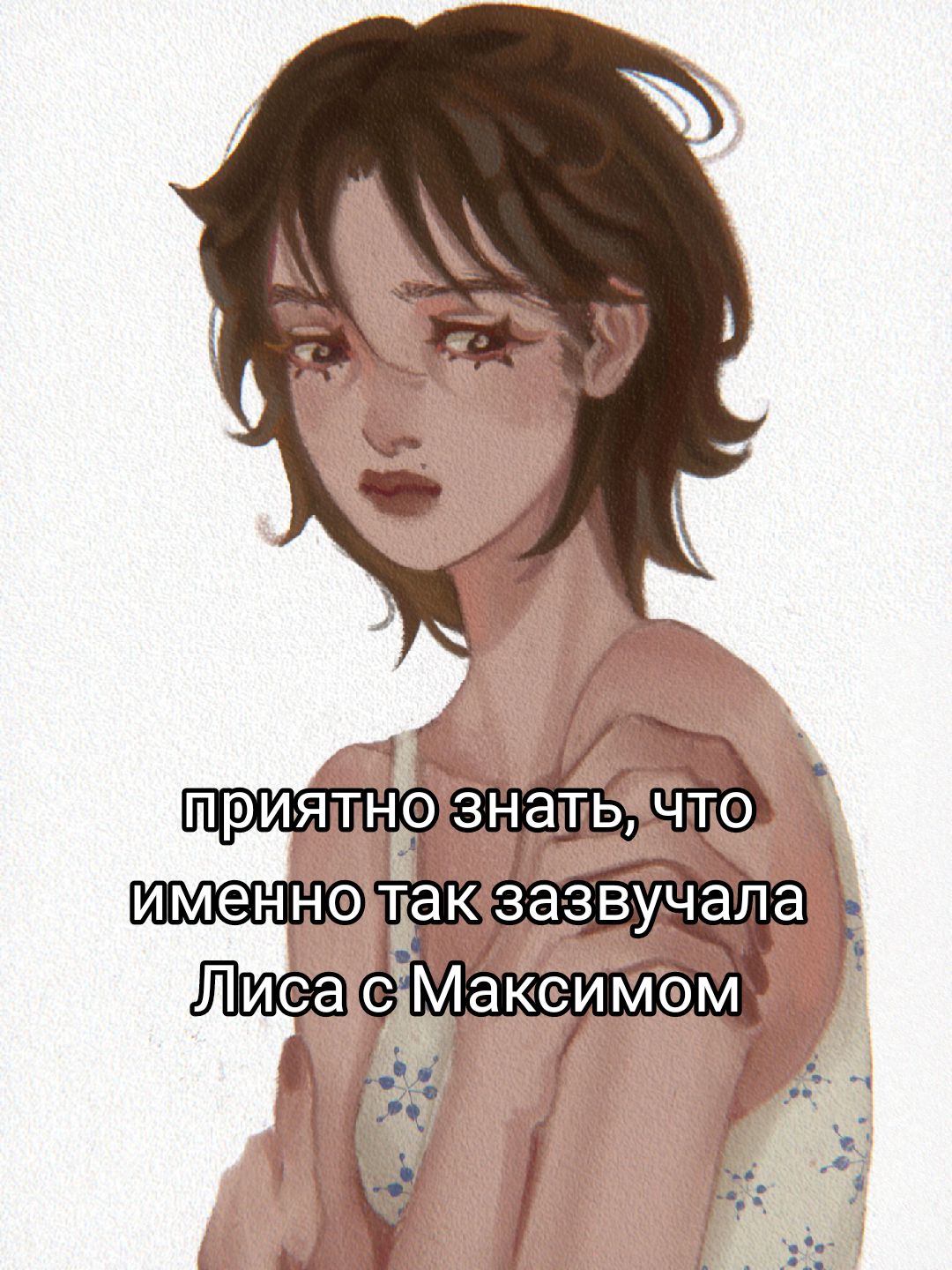 @Sipomi