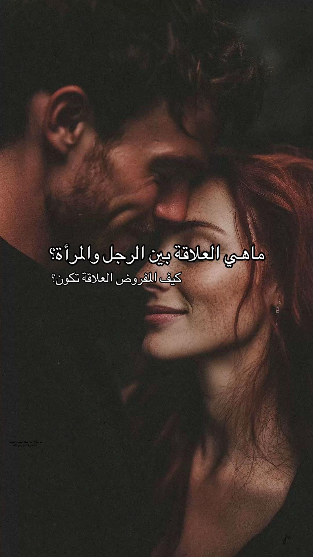 @نداء الروّح