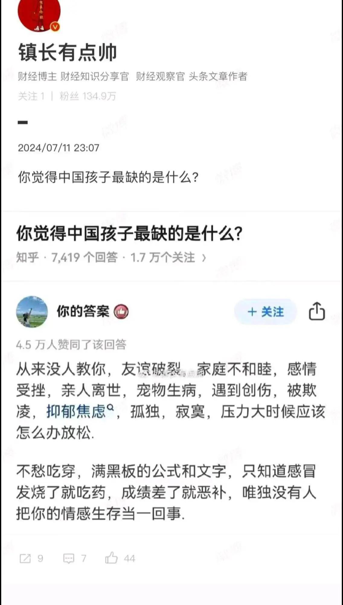 @fengchefang1