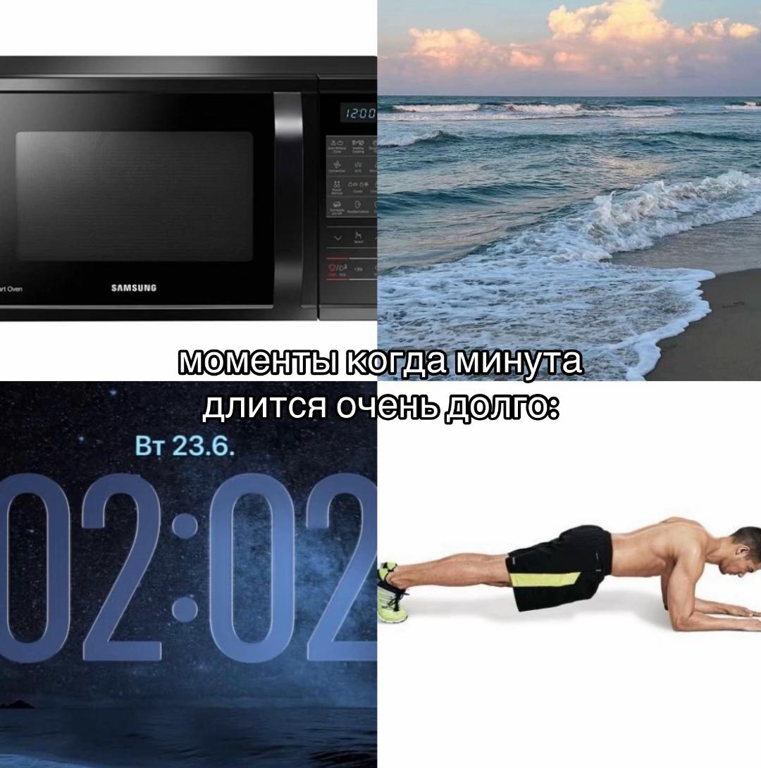 @сонная артерия