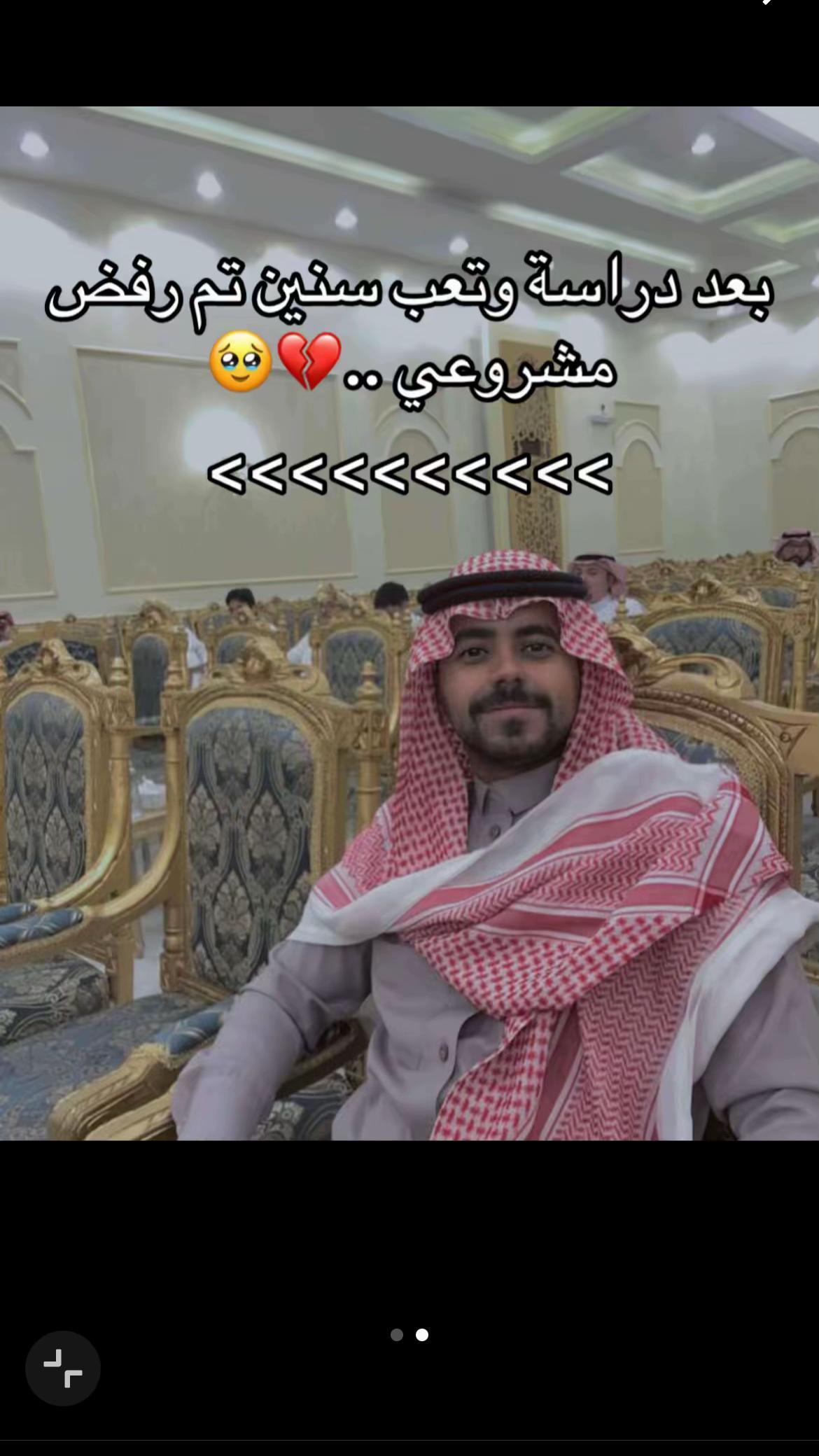 @ابن عويد