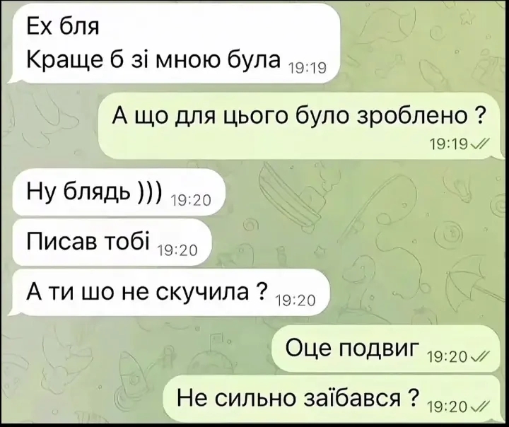 @Маришка Tarolog