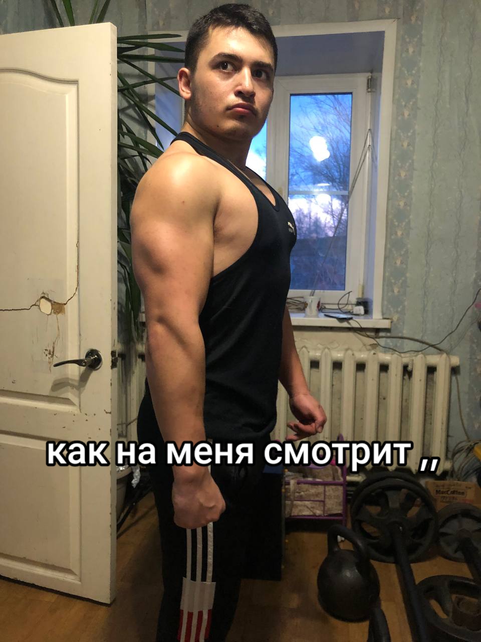 @Эдуард