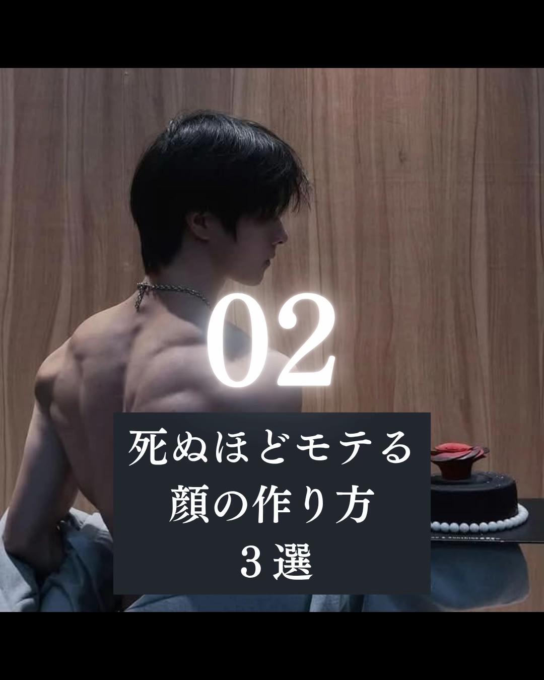 @タクヤ@モテ男塾