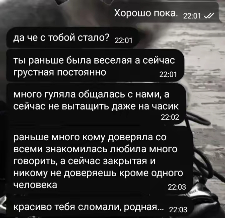 @девочка с характером 😈