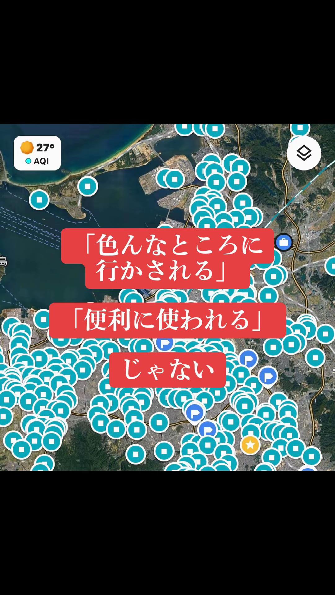 @藤河ゲキアツ×鳥栖TS大夢
