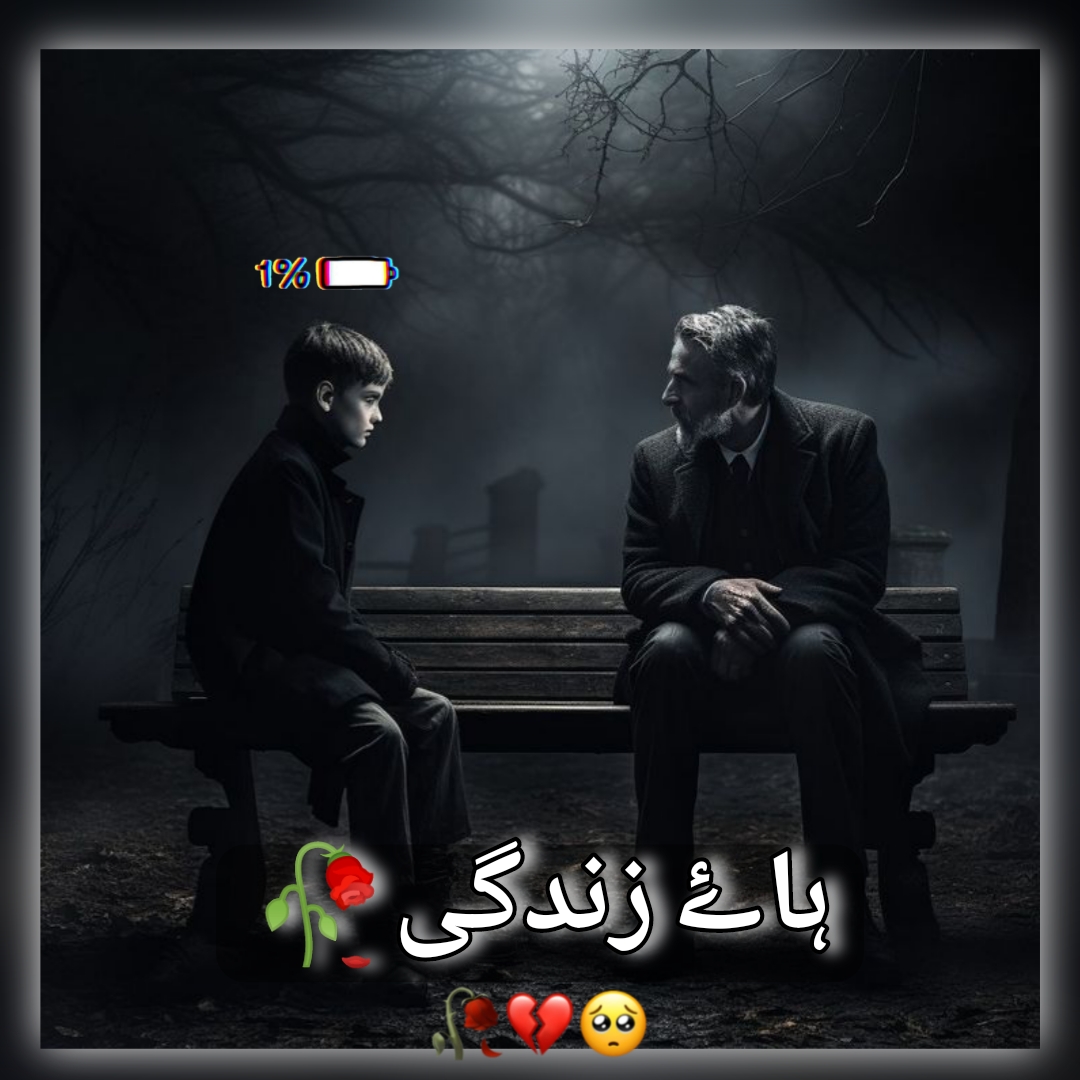 @♥ویرو گجراتی♥