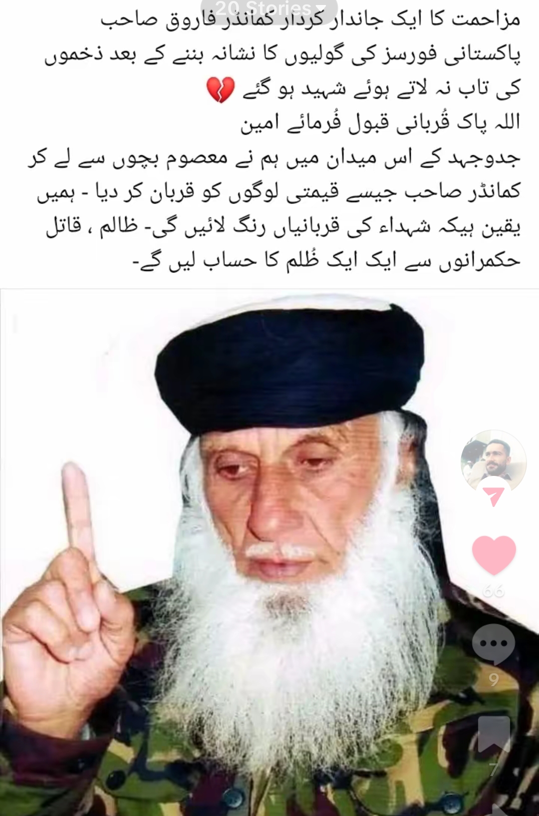 @syedsabirhamdani