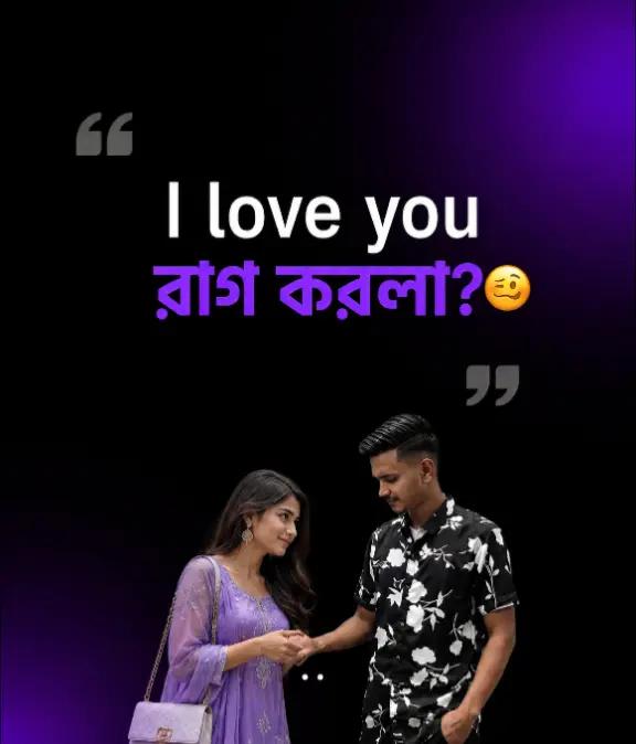 @Love Guru ❤️👑